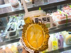 -奈雪的茶(天河城店)