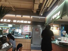 -水平有限广西米粉·广西风味集(五道口店)