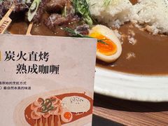 -CURRY YA 熟成咖哩專門店(深圳湾万象城店)