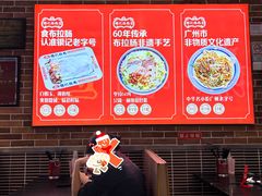 -银记肠粉店(中山一路店)