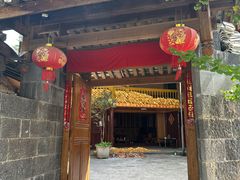 -腾冲国萍农家乐