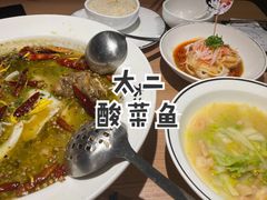 -太二酸菜鱼(群光广场店)