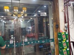 -湖南人家湘菜馆(镇江路店)
