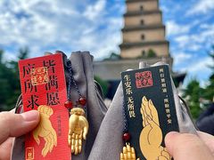 -大慈恩寺(大雁塔)