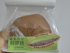 -奈雪的茶(天河城店)