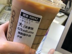 -星巴克(天津五大道店)