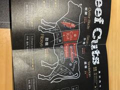 -MEAT MATE 鲜食肉铺(凤凰汇·里巷店)