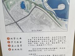 -北坞公园