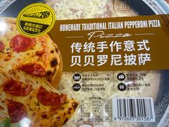 -盒马鲜生(双清路店)