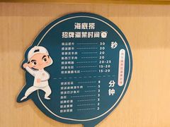 -海底捞火锅(苏宁生活广场店)