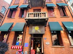 -飞马旅黎黄陂路文旅街区