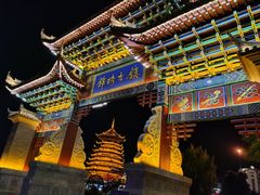 -靖西锦绣古镇景区