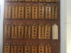 -万寿斋(山阴路店)