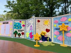 -郑州方特梦幻王国