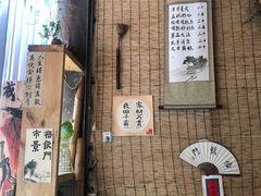 门面-悟饮门市景店