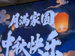 -杭州萧山国际机场