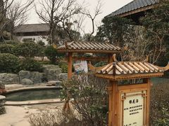 -郑州银基黄帝宫御温泉