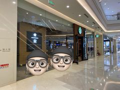 门面-星巴克臻选(青岛金狮广场店)