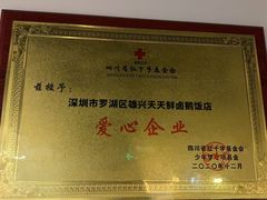 -壹只卤鹅·潮汕菜(莲塘店)