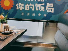 大堂-Hi YOU你的饭局泰餐厅(雍和宫店)