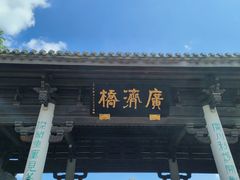 -谢怀亮芝麻茶