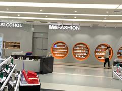 -盒马X会员店(上海森兰商都店)