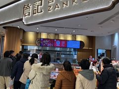 -詹记桃酥(宿州路店)