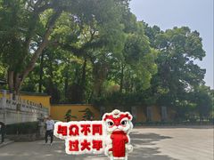 -南华禅寺