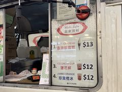 -富豪雪糕车流动点(尖沙咀)