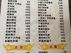 菜单-黑皮酸菜鱼(三山街店)