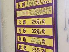 -伍师傅按摩馆(白云尚城花园店)