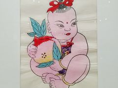 -陕西省美术博物馆