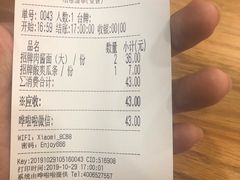 -醉面(五道口启迪大厦店)