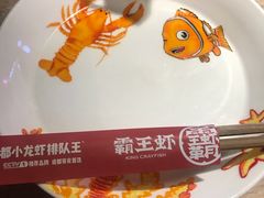 -霸王虾·小龙虾香辣蟹(玉林店)
