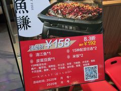 -鱼谦脆皮烤鱼(北一路万达店)