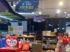 -佳思多食品料理超市(园区店)
