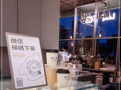 -SAANCI山池咖啡(海上世界文化艺术中心店)