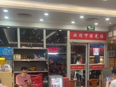 -日月永和中国餐饮名店(凤凰店)