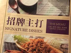菜单-云海肴云南菜·蒸汽石锅鱼(新奥店)