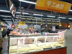 面包甜点陈列柜-地利生鲜(万科明天广场店)
