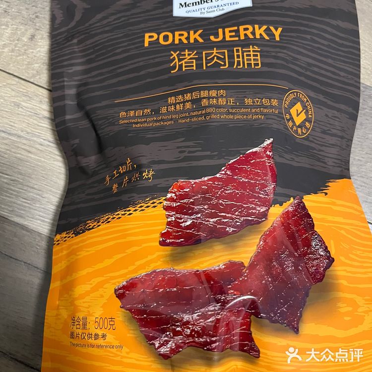 山姆美食 猪肉脯