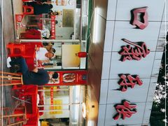 -蛇口康乐快餐鱼仔档(翠苑小区店)