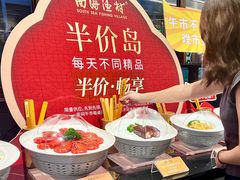 -南海渔村(珠江新城店)