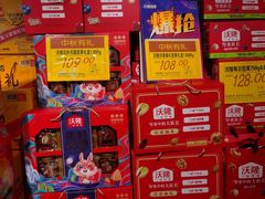 -青岛利群四方购物广场