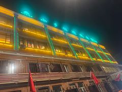 -乡村馕坑肉·烧烤·新疆菜·本地人更爱吃(阿勒泰首店)