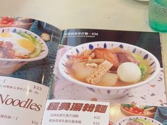 -新世界餐厅(万达店)
