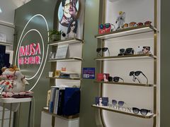 -目上眼镜·蔡司依视路授权(青浦宝龙店)