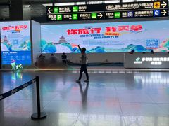 -贵阳龙洞堡国际机场-T2航站楼