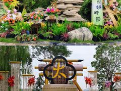 -中国翰园碑林