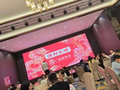 -顺德渔村·岭南一号